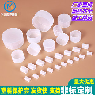 外螺丝塑料盖钢管封口封盖外螺纹保护套PE塑料管护帽圆形塑料盖帽