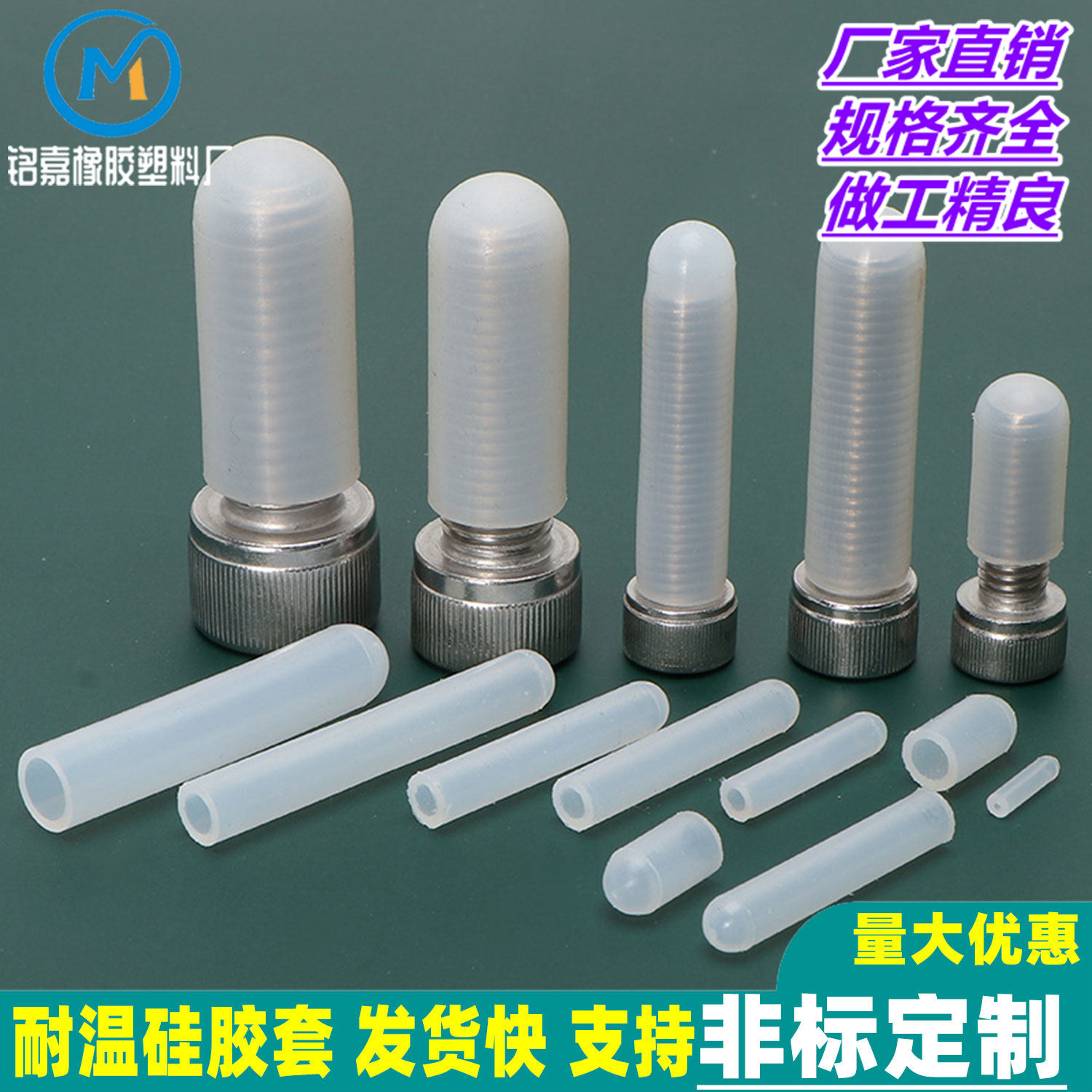 螺栓保护帽耐高温硅胶套图片
