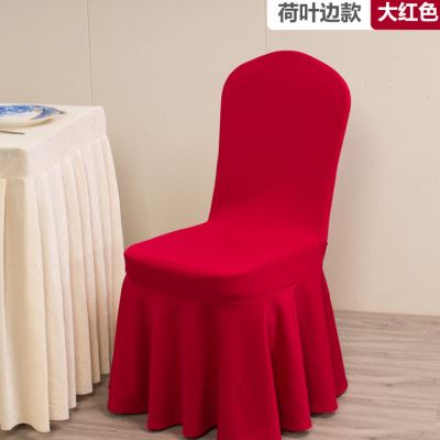 空气层弹力椅套酒店饭店会议宴会婚庆餐厅加厚椅子套罩连体凳子套