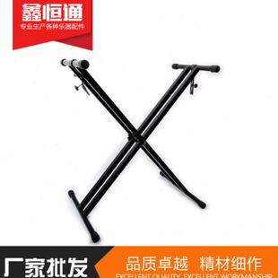X型双管电子琴架 金属通用88键折叠电子琴支架 乐器配件厂家