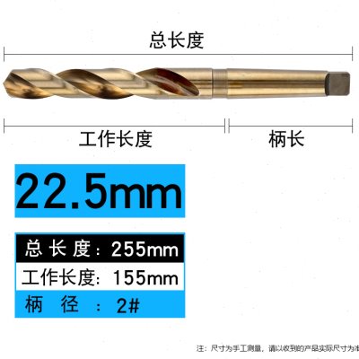 M35高含钴锥柄麻花钻头304不锈钢打孔钢铁车床高速钢锥度全磨钻花