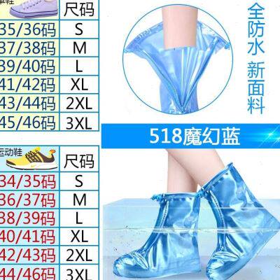 男童茶卡盐湖徒步防雨鞋套雨天外出简约宝宝下雨小孩耐磨高筒软底