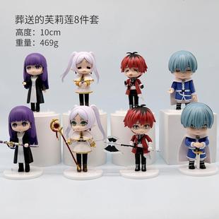 芙莉莲手办菲伦辛美尔休塔尔克芙莉莲二次元 葬送 动漫手办摆件