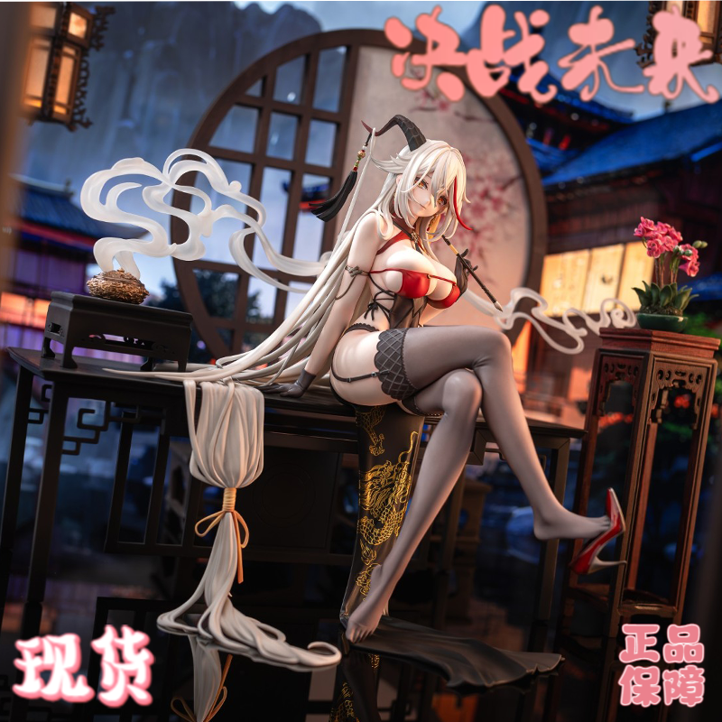 AniGame碧蓝航线埃格妮丝