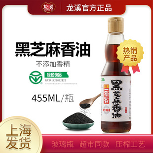 日期25年10月 龙溪一滴香455ml一级黑芝麻香油家用凉拌菜火锅香油