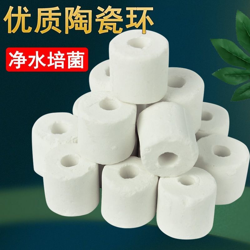 陶瓷环玻璃环细菌环锦鲤鱼池滤材净水石水族箱大型鱼缸过滤材料