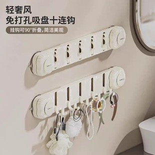 轻奢旋转吸盘联排挂钩水波纹挂钩免打孔强力承重浴室厨房粘钩 新款