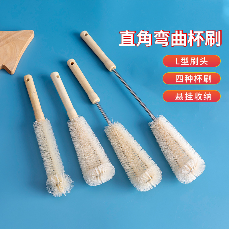 杯刷清洁长柄小刷子破壁机专用水杯清洗杯子刷奶瓶的涮子套装