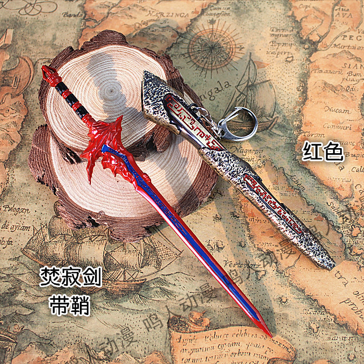 中国古兵器武器模型 焚寂带鞘太极风晴雪法仗刀扣挂件