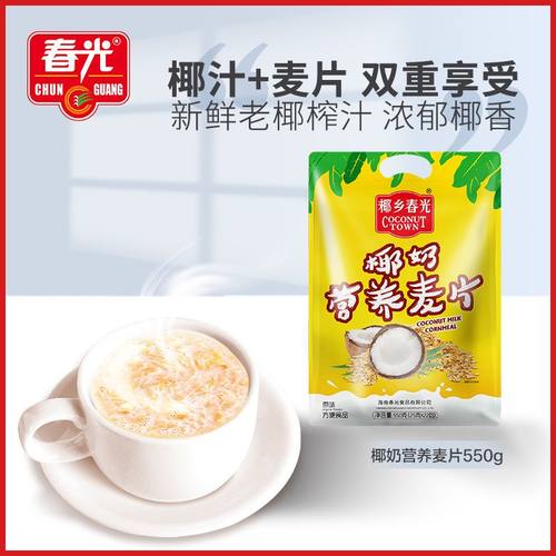 春光食品550gx2椰奶营养