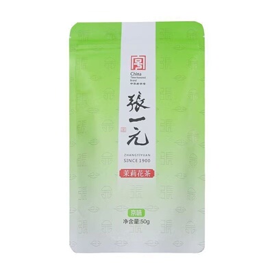 张一元茉莉花茶京味特级正品中华老字号小包装50克袋装北京正宗
