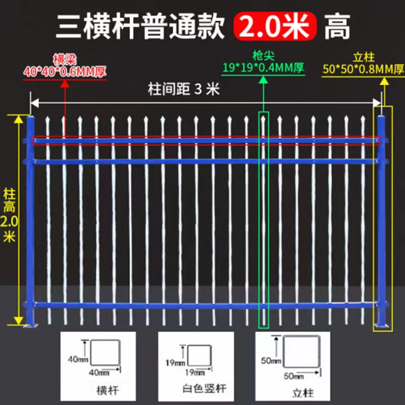 广州锌钢围墙护栏安全防护栏别墅铁艺栏杆厂区围栏户外防爬隔离栏