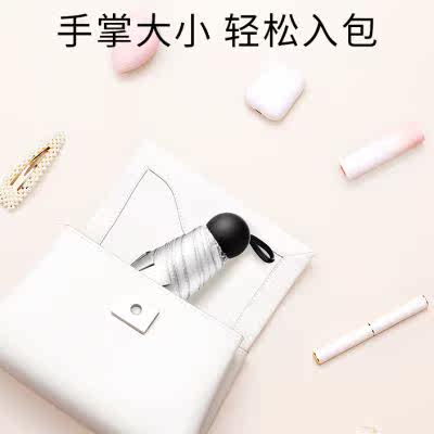 异度钛银太阳遮阳伞防晒防紫外线雨伞女晴雨两用结实折叠轻便小巧