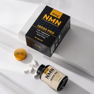 iKing原装进口NMN高含量抗nad+PQQ补充剂衰老线粒体中老年童颜丸