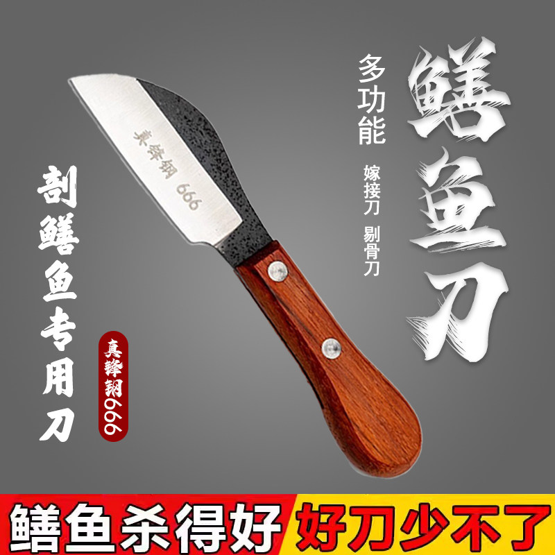 鳝鱼刀黄鳝刀专业级别商用款可家用宰杀刀剥皮刀厨房家用锋利耐用