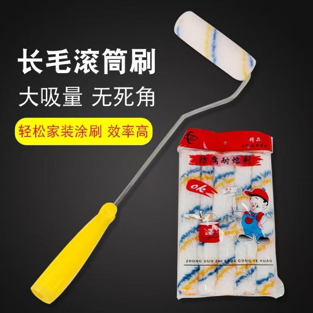 4寸小滚筒长毛边角修补滚筒刷