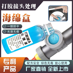 打胶海绵盒接头抹平结构胶玻璃胶美容胶不粘手抹平打胶神器海绵擦