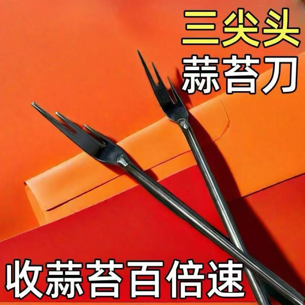 加长铸铁抽蒜苔收割刀加长木柄款