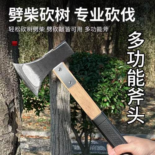 斧头高锰钢锻打劈柴神器家用斧头