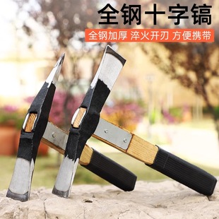 锻打洋镐锰钢小号锄头纯钢镐斧户外双扁全钢挖树根挖笋锄斧采药锄
