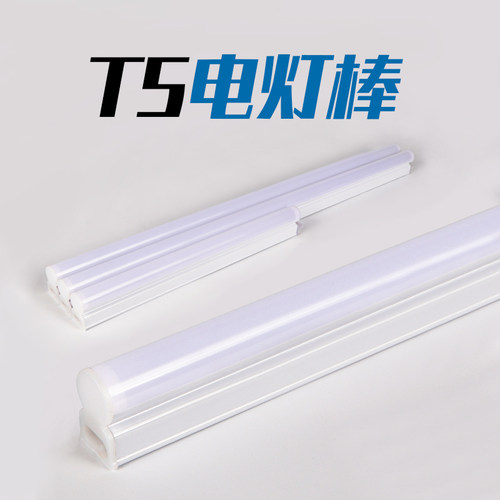灯棒led长条灯超亮t5日光灯室内