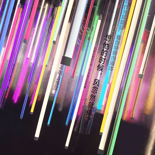 竖吊的灯管彩色霓虹吊灯