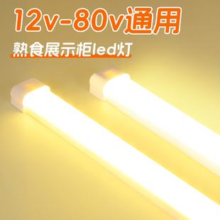 冷柜专用灯led灯带条12v24v36v冰箱展示柜冰柜冷藏保温点菜柜防水
