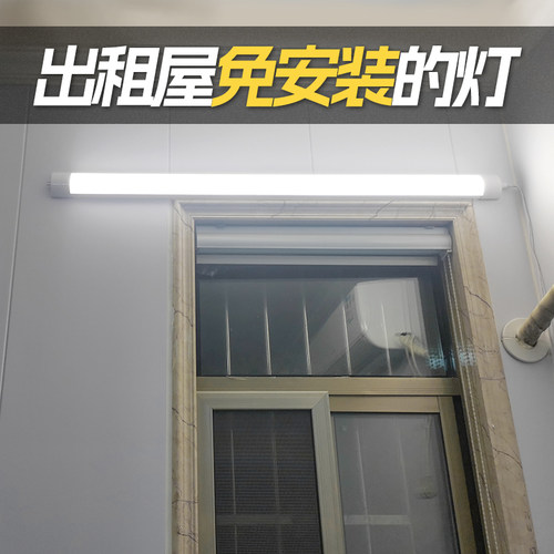 出租屋灯免布线独立开关