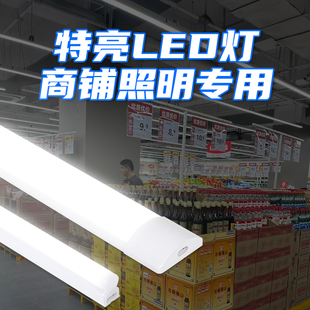 商铺店铺照明吸顶门口门头灯管长条商用超亮 一体日光强光特亮led