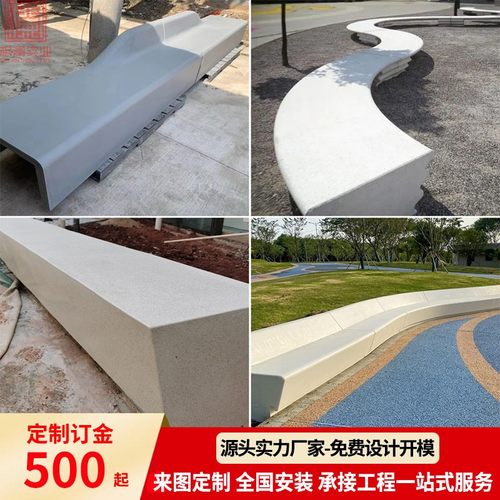 户外水磨石座椅泰科石UHPC树池GRC透光混泥土坐凳玻璃钢休闲长椅