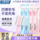 正畸牙刷U型矫正牙齿整牙套专用软毛小头牙刷牙缝刷口腔护理套装