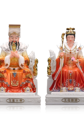 彩绘玉皇大帝王母娘娘供像摆件