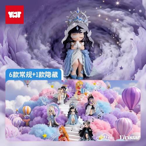 奇梦岛正版 Vivistar梦幻乐团序章盲盒 可爱摆件手办送人生日礼物