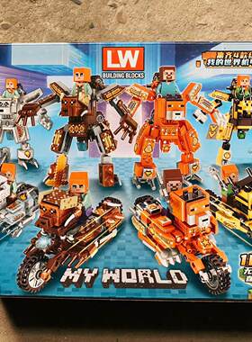 LW449我的迷你方块世界亚历克斯狐狸牛蜜蜂变形机甲战斗积木玩具