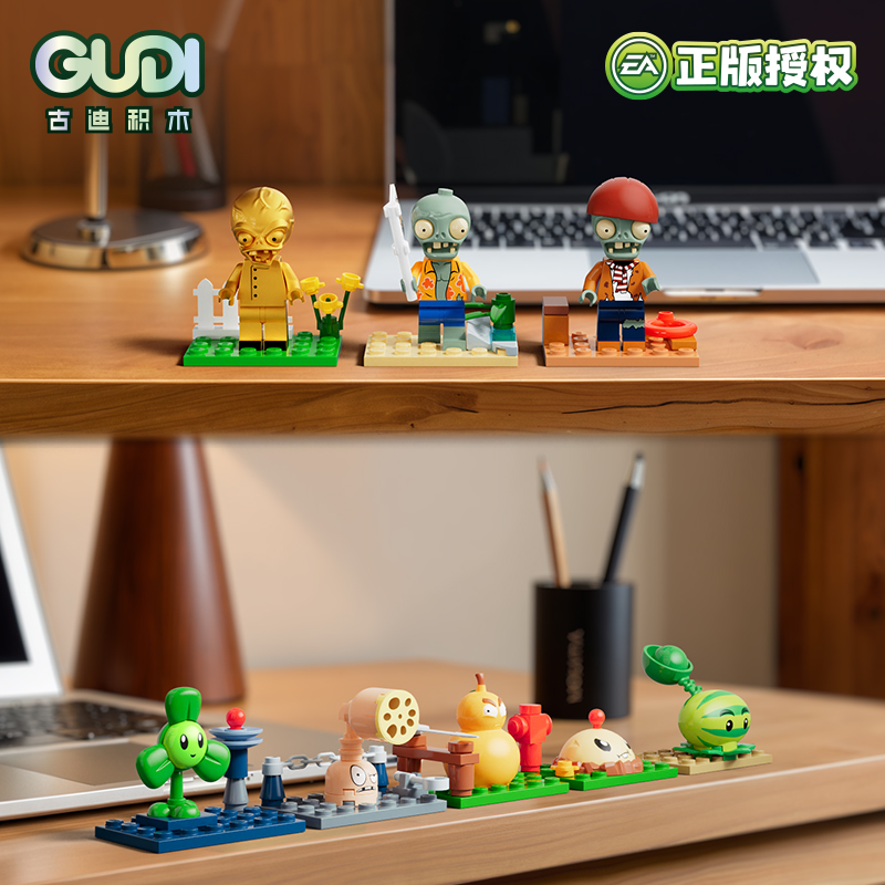 古迪植物大战僵尸积木盲盒玩具拼装拼装人仔公仔摆件玩偶儿童礼物