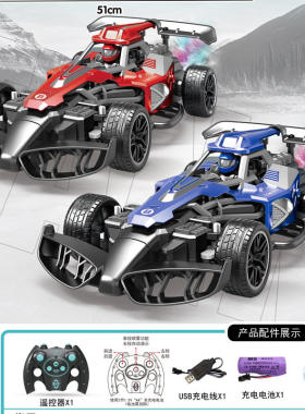 宇盛丰玩具合金车身喷雾赛车儿童遥控玩具车超大礼盒套装儿童礼物