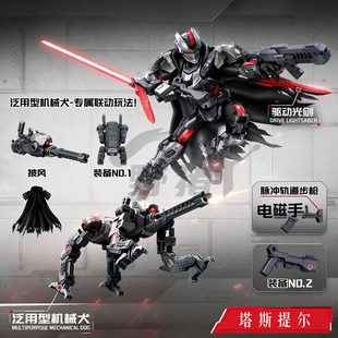 森宝和模线天慧级塔斯提尔 巴奇 雷神巴弗力翁拼装积木人玩具模型