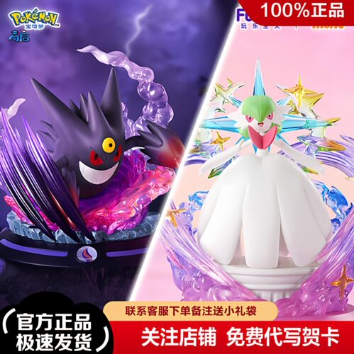 正版Funism玩乐主义宝可梦耿鬼超级沙奈朵潮玩桌面摆件手办周边