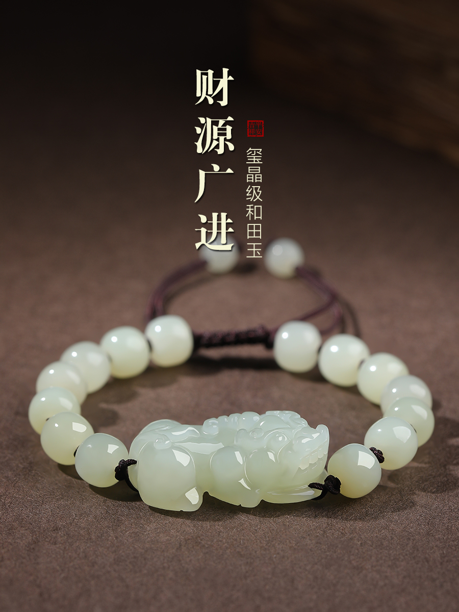 招财貔貅玉石手链女和田玉青玉手串情侣款手工编织皮丘手绳男