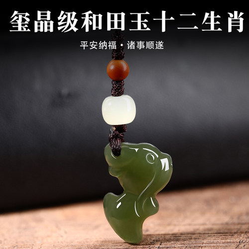 若慕和田玉小众设计手机挂男女