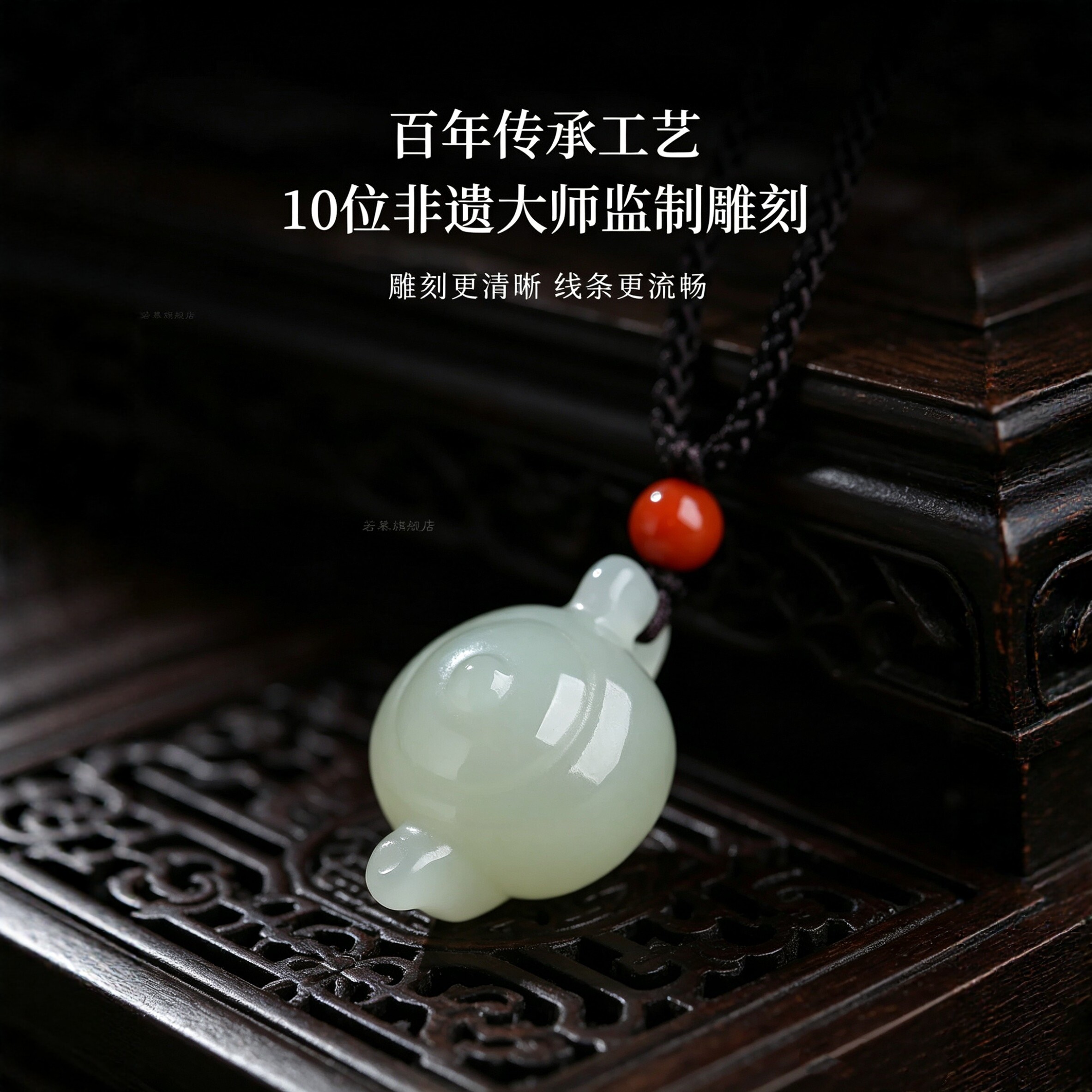 天然玉石把把壶吊坠项链打牌神器
