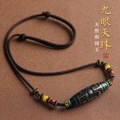 保真和田玉九眼天珠吊坠男士 本命年项链锁骨链饰品生日礼物送女友