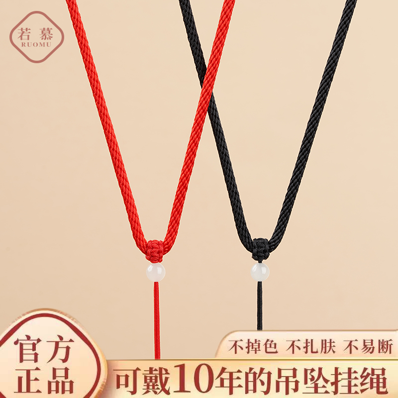 古法金若慕挂脖编织项链绳平安扣