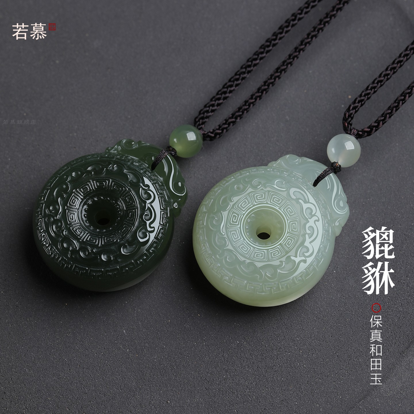 天然老坑和田玉祥云平安扣吊坠男女保真玉佩挂件复古玉石玉坠项链