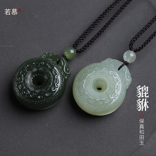天然和田玉平安扣吊坠玉石项链