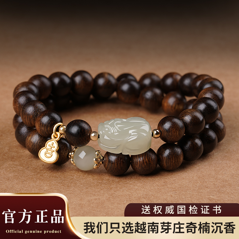 正品越南芽庄奇楠沉香手串女款多圈念珠檀香木和田玉招财貔貅手链