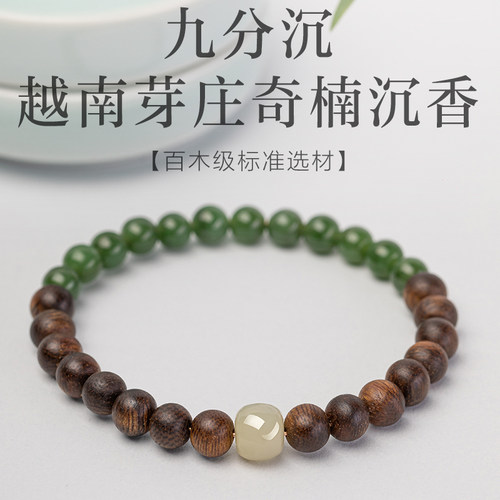 若慕旗舰店原创设计轻奢小众