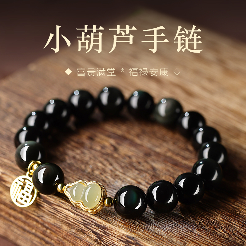 若慕男女黑曜石小众设计