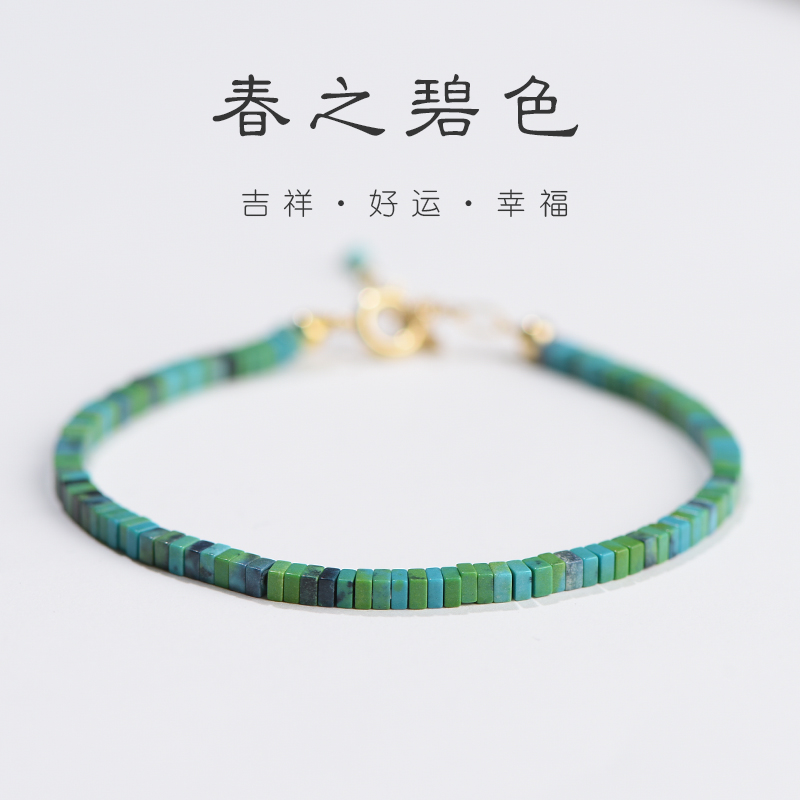 男女绿松石匠心工艺天然原矿