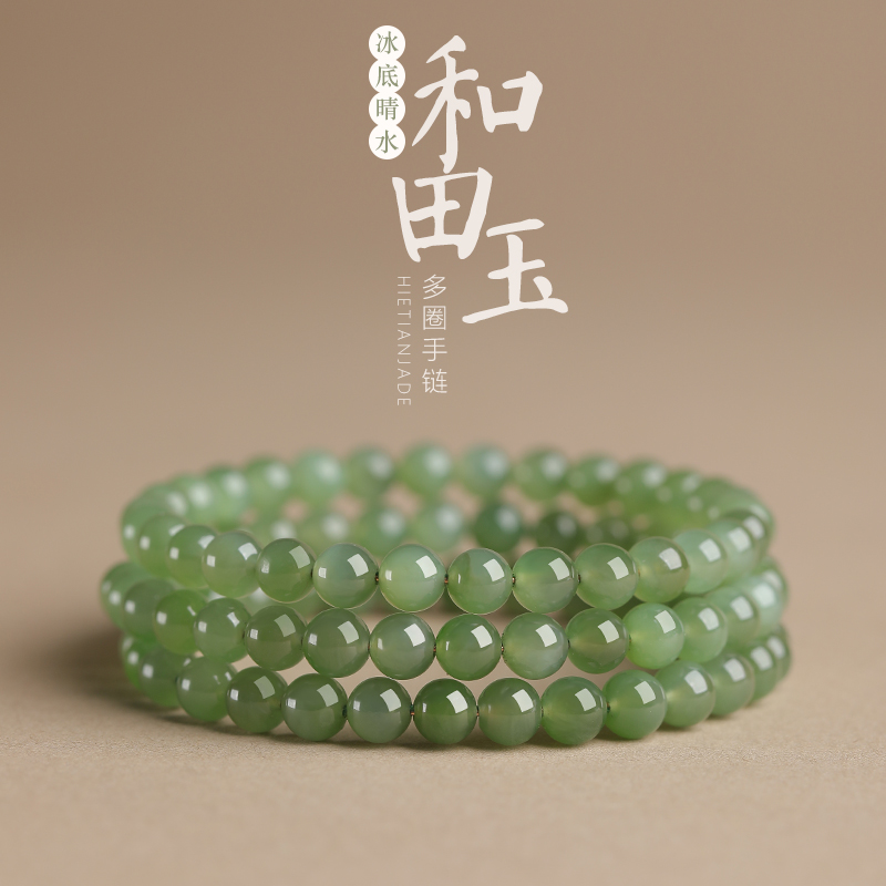 若慕男女和田玉小众品牌
